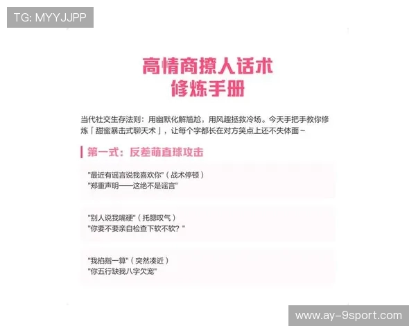 如何高情商拒绝对象邀请一起玩游戏的5个有效话术技巧